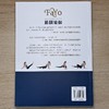 筋膜瑜伽：唤醒结缔组织疗愈力量的功能性瑜伽 商品缩略图3
