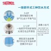 膳魔师THERMOS 儿童保温杯吸管杯直饮两用不锈钢学饮杯大容量水杯 商品缩略图4