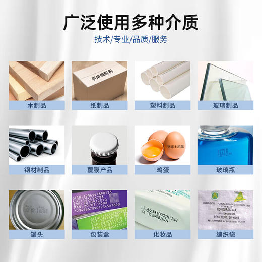 天威手持喷码机 纸箱塑料包装袋生产日期序号条码二维码图标打码机 智能便携喷墨打印机器 PR-3000 Plus 商品图3