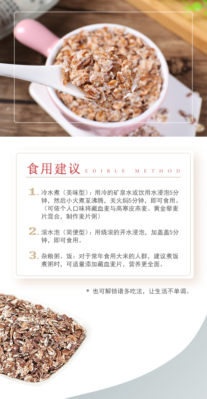 协助保持体重和提高消化吸收