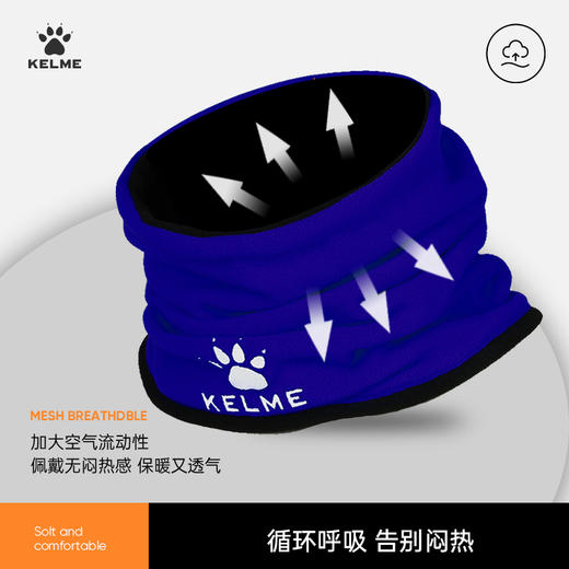 卡尔美新款成人双面运动保暖防风围脖 商品图4