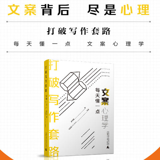 风景园林规划设计 商品图7