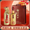 【到手4斤】西凤 金唯炫 凤香型 52度 1L*2瓶【礼盒】 商品缩略图0