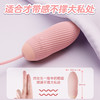 【Pudding跳蛋】无线静音遥控强震跳蛋女用情趣用品（极速私密发货） 商品缩略图3