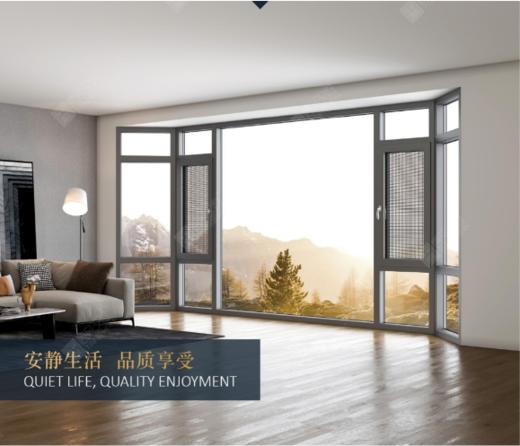 121断桥窗纱一体平开窗系列 商品图0