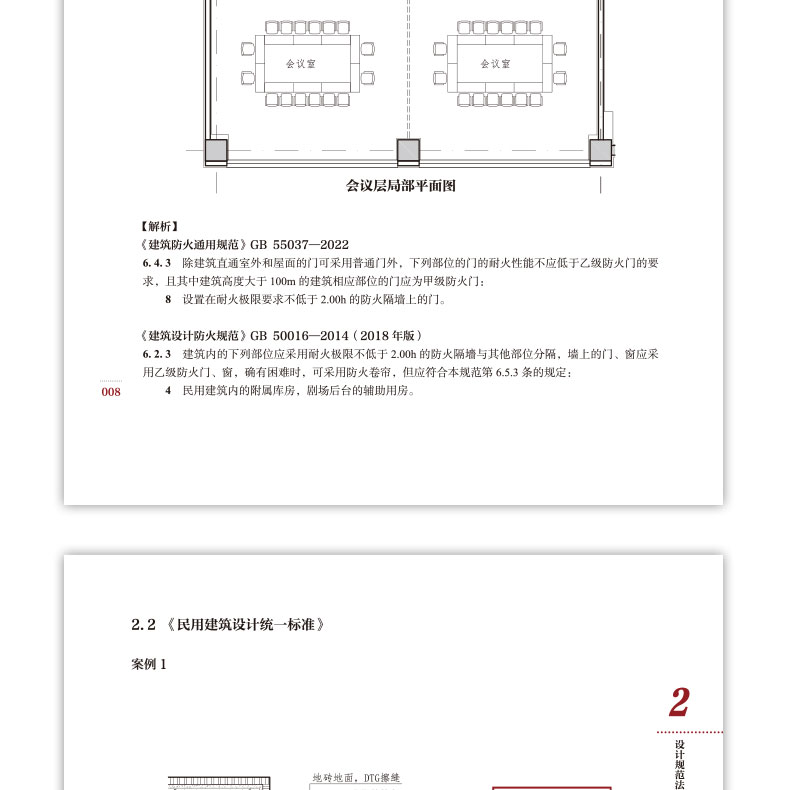 详情页_25.jpg
