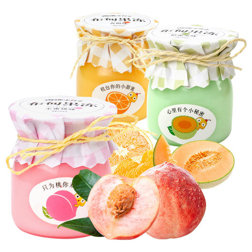 【嫩滑解腻纯纯奶香！水果味布丁】儿童放心吃，樱桃小丸子水果味布丁布甸果冻伴手礼烘焙小店儿童酸奶健康 商品图3