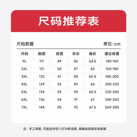 【羊毛】【可拆卸羽绒内胆】【新款DDS】大依优型大码绵羊毛双面呢毛呢大衣保暖外套上衣男士绅士胖子休闲商务 商品图4