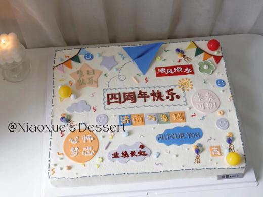 50*40大长方蛋糕，万象城企业定制4周年蛋糕（价格非标价，具体咨询客服） 商品图1