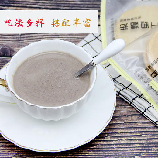 怀府街·铁棍怀山药红豆薏米粉 商品图1