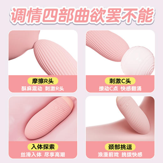 【Pudding跳蛋】无线静音遥控强震跳蛋女用情趣用品（极速私密发货） 商品图1