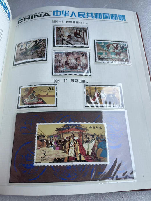 1994年邮票年册 商品图3