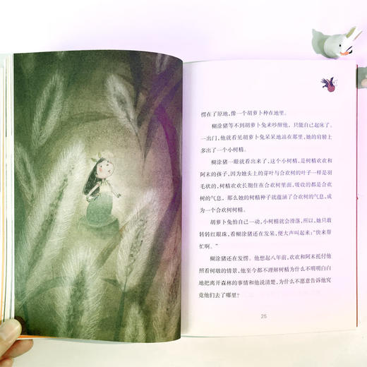 王一梅长篇童话7册：隐形树精灵、浆果王、鼹鼠的月亮河、恐龙的宝藏、木偶的森林、雨街的猫、城市的眼睛 商品图5