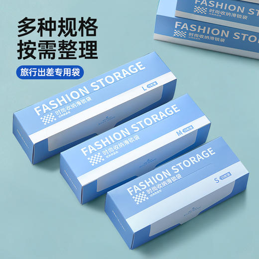 【出行分类收纳】Grarey 格瑞亚 时尚收纳滑锁袋 双面加厚14丝  小中大组合60枚 商品图1