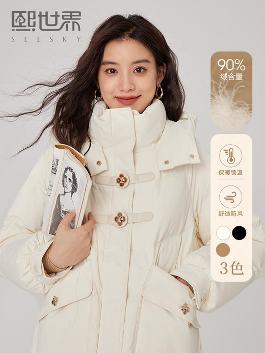 【年终特卖】熙世界冬季羽绒服女款2025年新款皮扣中长款鸭绒保暖防风连帽外套 商品图0