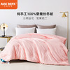 【品牌直发】加倍生活 奢享精工纯桑蚕丝冬被 全棉60s面料 提花工艺 奢享流丝 手工现拉 商品缩略图0