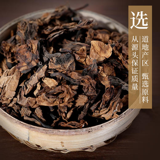 鸡蛋花 康美中药饮片 独立小包装10g起 商品图2