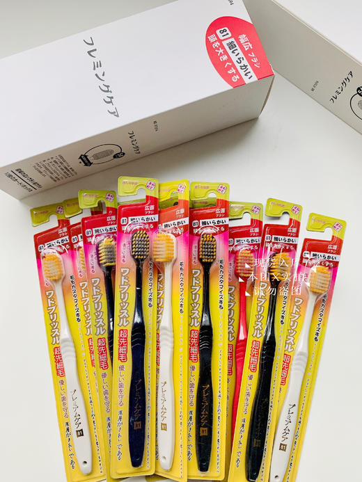 【家居百货】🐻出口日本宽头牙刷🌷12支装一大盒只要9.9包邮💰 超级好用的牙刷！⁫ 🥰一根牙刷才一块多！‏必入！⁮！⁤ 商品图3