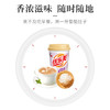 优乐美椰果奶茶80gx30杯原味/麦香/草莓/香芋4口味 冲调饮料早餐下午茶 商品缩略图7