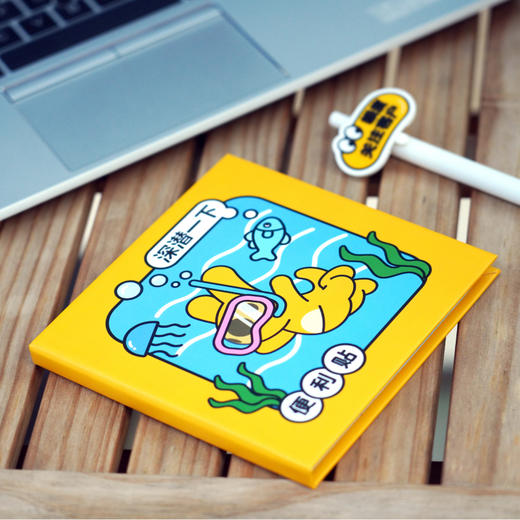 原则系列深潜便签本 商品图0