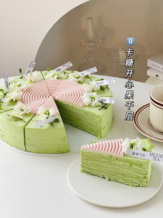 0卡糖开心果于层（提前一天预定） 商品图0