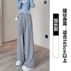 秋冬款【抖抖糯米裤】灰色高腰阔腿裤  垂感休闲直筒裤  慵懒风拖地裤 商品缩略图8