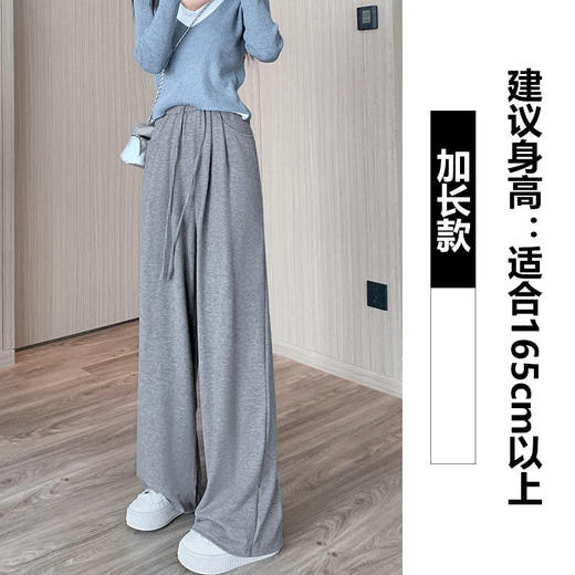 秋冬款【抖抖糯米裤】灰色高腰阔腿裤  垂感休闲直筒裤  慵懒风拖地裤 商品图8