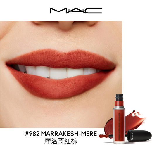 M.A.C魅可尤雾弹唇釉mac口红唇彩997#982#991# 商品图3