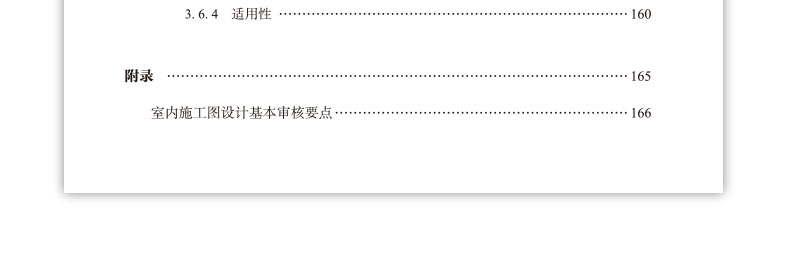 详情页_12.jpg