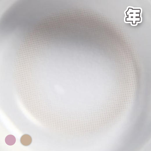 #HALO 浆果7代 半透明片 14.0mm【1片装】敏感眼舒适推荐 / 年抛 商品图3