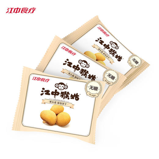 江中食疗江中猴姑无糖酥性饼干0蔗糖饼干720g（30包）15天礼盒早餐猴头菇饼干点心办公室休闲零食 商品图7