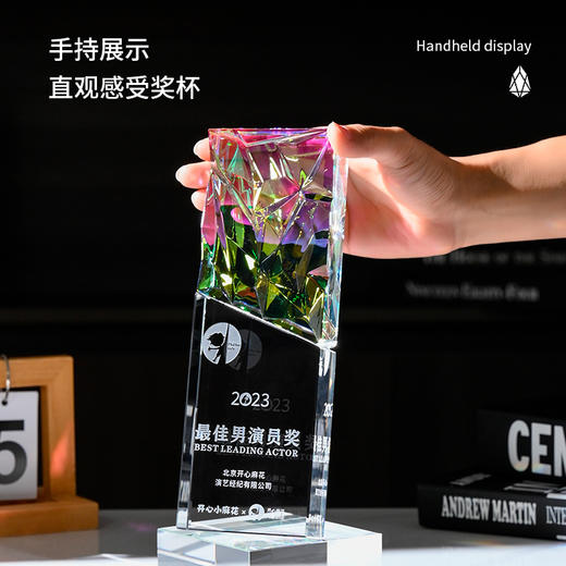 新款水晶奖杯定制高档变色荣誉比赛颁奖销冠优秀员工团队奖杯订制 商品图1