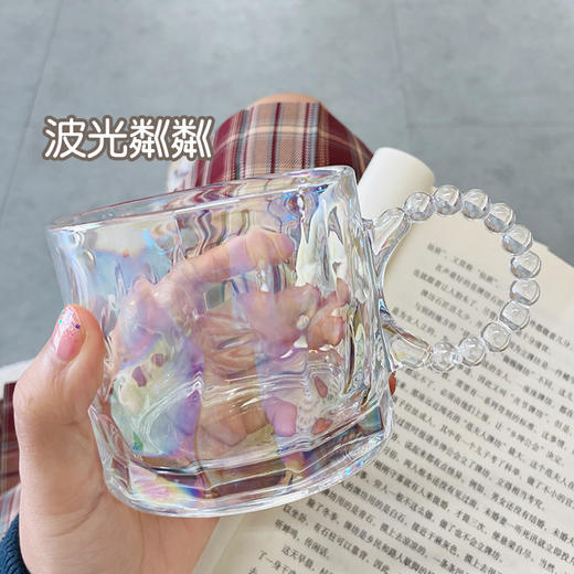 【19.9优惠两个装！珍珠把手玻璃杯】独特纹理  晶莹剔透；波光粼粼 杯口圆润光滑；水杯极光镭射啤酒杯家用咖啡杯 商品图0