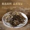 陈升号 2023年陈升匠心357g（生茶） 商品缩略图2