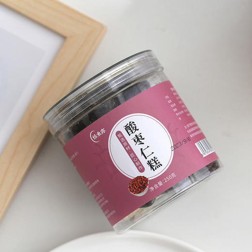 优选丨【2送1，3送2】恬禾亦·酸枣仁糕 药食同源 养生小零食 坚持古法 手工制作  250g  商品图4