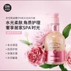 安宝笛 蓓缦水养柔肤沐浴露400ml 商品缩略图0