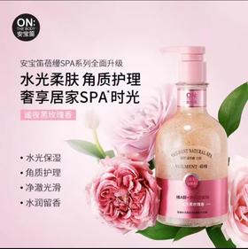 安宝笛 蓓缦水养柔肤沐浴露400ml