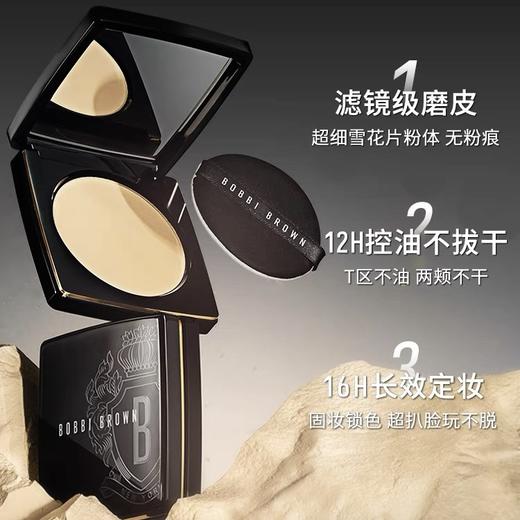 【新版】BOBBI BROWN芭比波朗黑金羽柔蜜粉饼10g 定补妆持妆散粉 商品图1