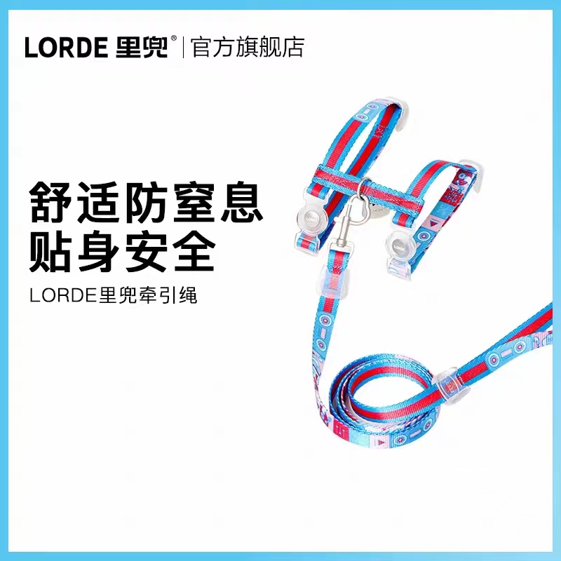 【积分兑换】LORDE里兜猫咪牵引绳
