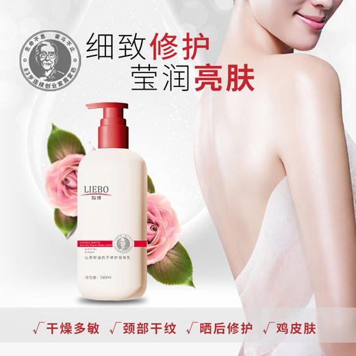 【老爷爷的裂博山茶籽油】抗干修护身体乳护手霜护足霜 击退干裂起皮暗沉鸡皮修护冻裂  7天重现嫩滑 商品图7