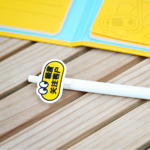 原则系列词条签字笔盲袋 商品图3