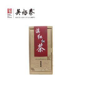 68g牛皮纸盒装滇红（积分商城）
