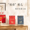 【龙年新春文创礼包】读者书店 | 读者日历2024新年文艺清新办公礼品日历台历 商品缩略图3