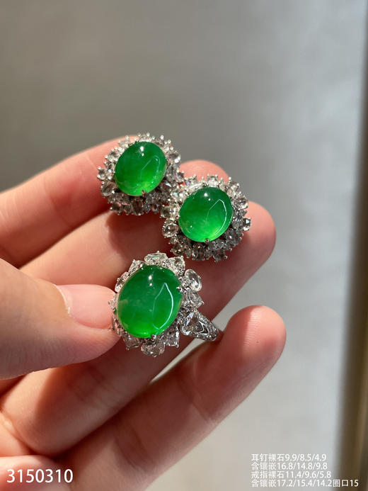 老坑艳绿蛋面套装【3150310】具体价格微信咨询 商品图0