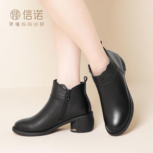 真皮粗跟短靴2023新款冬季女鞋中跟中年妈妈棉鞋软底加绒保暖皮鞋23M318-2Z 商品图6