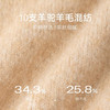 【严选】诗凡黎冬V领套头毛衫SEA490761 商品缩略图4