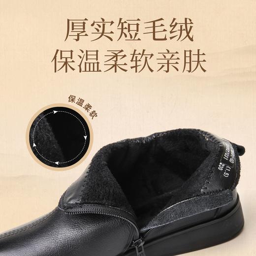 信诺真皮软底妈妈棉鞋2023冬季新款加绒保暖老人奶奶皮鞋女中老年23M681-6D 商品图1