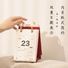 【龙年新春文创礼包】读者书店 | 读者日历2024新年文艺清新办公礼品日历台历 商品缩略图6