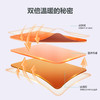 老虎专链--【七个萄子粒子温变蚕丝保暖裤R22805】粒子蚕丝贴片，护膝保暖，恒温不臃肿 商品缩略图3