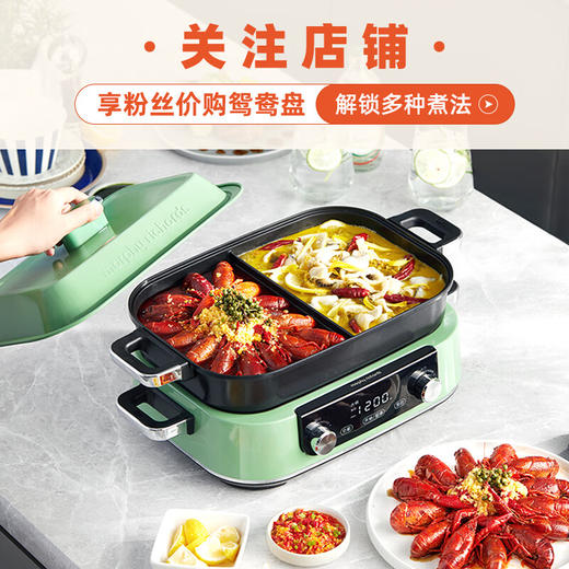 【小家电】摩飞电器（Morphyrichards）二代多功能料理锅火锅烤肉涮一体蒸煮炒煎大屏触控煮锅多用途电火锅MR9099 清新绿标配（深锅+牛扒盘+蒸格）HF 商品图1